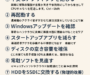 パソコンの動作が重いときに試したい10の対処法